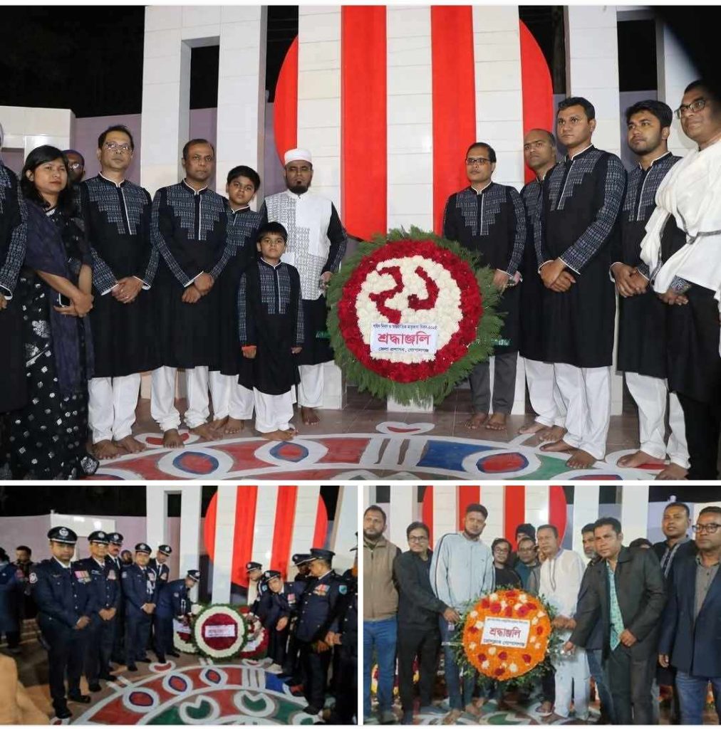 গোপালগঞ্জে যথাযথ মর্যাদায় উদযাপিত হলো আন্তর্জাতিক মাতৃভাষা ও শহীদ দিবস 4 Img