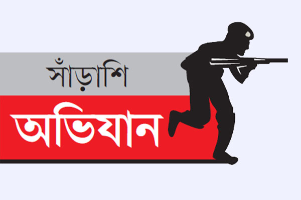 টঙ্গীর মাজার বস্তিতে যৌথবাহিনীর সাঁড়াশি অভিযান- আটক অর্ধশতাধিক 4 img