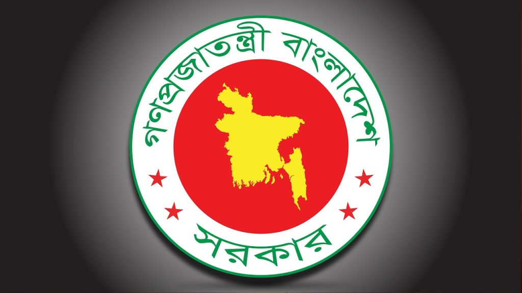 ঈদে সরকারি চাকরিজীবীদের টানা ৯ দিনের ছুটি, ৩ এপ্রিল নির্বাহী আদেশে ছুটির প্রস্তাব 4 img