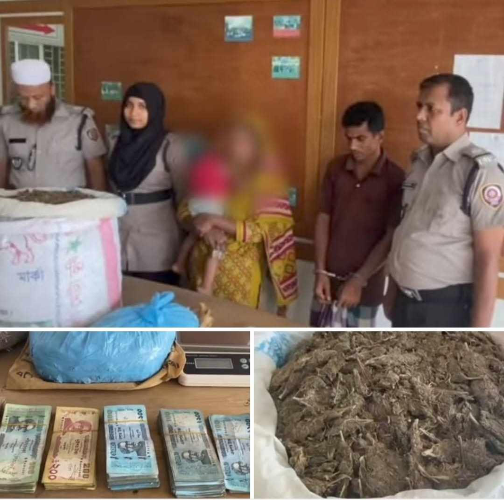 গোপালগঞ্জে পৃথক অভিযানে ১১ কেজি গাঁজাসহ দুই মাদক ব্যবসায়ী গ্রেপ্তার 4 img