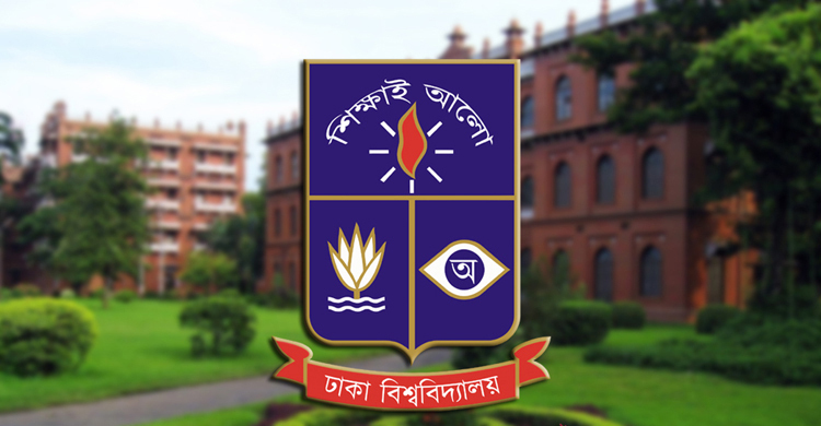 ঢাকা বিশ্ববিদ্যালয়ে নিয়োগ বিজ্ঞপ্তি ছাড়াই কর্মচারী নিয়োগ, সমালোচনার ঝড় 4 img