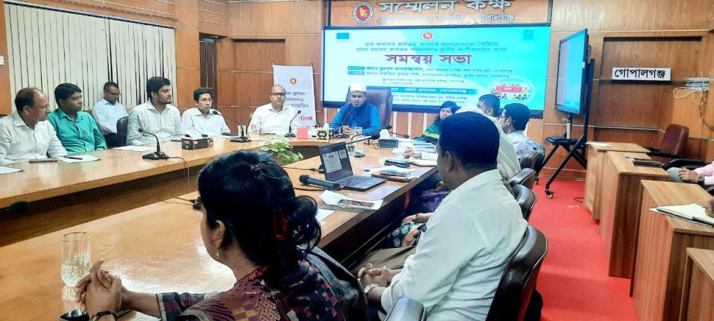 গোপালগঞ্জে গ্রাম আদালত কার্যক্রমে জনসচেতনতা বাড়াতে স্থানীয় অংশীজনদের সঙ্গে সমন্বয় সভা 4 img