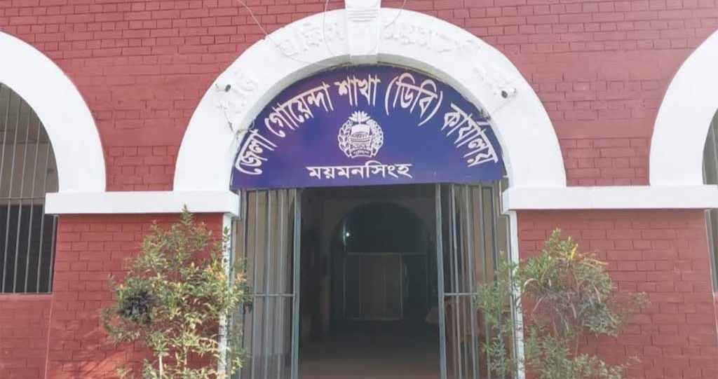 ময়মনসিংহে বিচারকের বাসায় চুরি: ১৬ ঘণ্টার মধ্যে মালামালসহ চোর গ্রেপ্তার 4 img