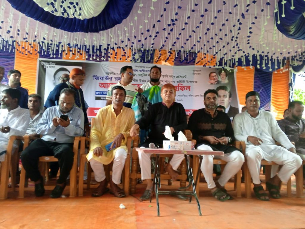 গফরগাঁওয়ে শহীদ জিয়াউর রহমানের শাহাদাৎবার্ষিকী উপলক্ষে আলোচনা সভা ও দোয়া মাহফিল 4 img