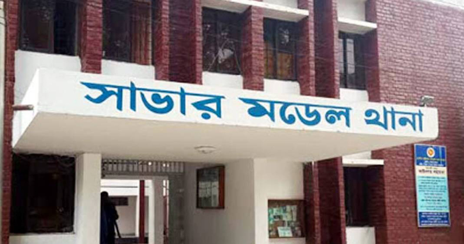 সাভারে বাবাকে হত্যা: ধর্ষণের প্রতিশোধ দাবি করে মেয়ের আত্মসমর্পণ 4 pic