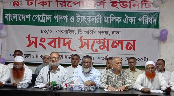 কমিশন বাড়ানোসহ ১০ দফা দাবিতে কর্মবিরতির হুমকি তেল ব্যবসায়ীদের 4 img
