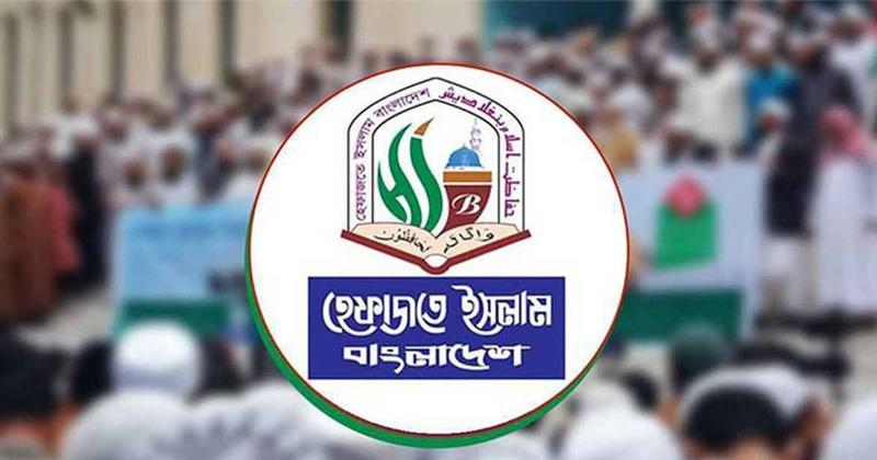 চার দফা দাবিতে হেফাজতের মহাসমাবেশ আজ, নারীবিষয়ক সংস্কার কমিশন বাতিলের আহ্বান 4 img