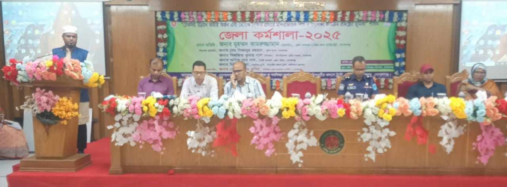 গোপালগঞ্জে মন্দিরভিত্তিক শিশু ও গণশিক্ষা কার্যক্রম নিয়ে জেলা কর্মশালা অনুষ্ঠিত 4 img