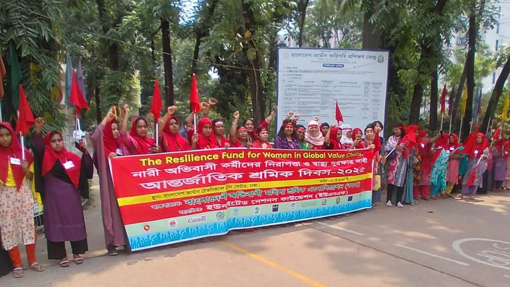 নারী শ্রমিকদের নিরাপত্তা ও মর্যাদা নিশ্চিতে ২০ দফা দাবি, সরকারকে দ্রুত কার্যকর পদক্ষেপের আহ্বান 4 img