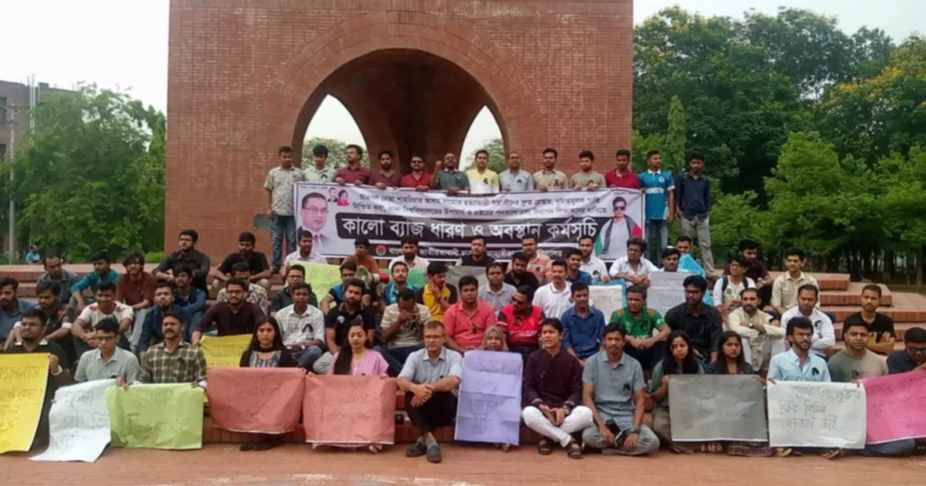 সাম্য হত্যার বিচার দাবিতে জাবি ছাত্রদলের অবস্থান কর্মসূচি 4 img