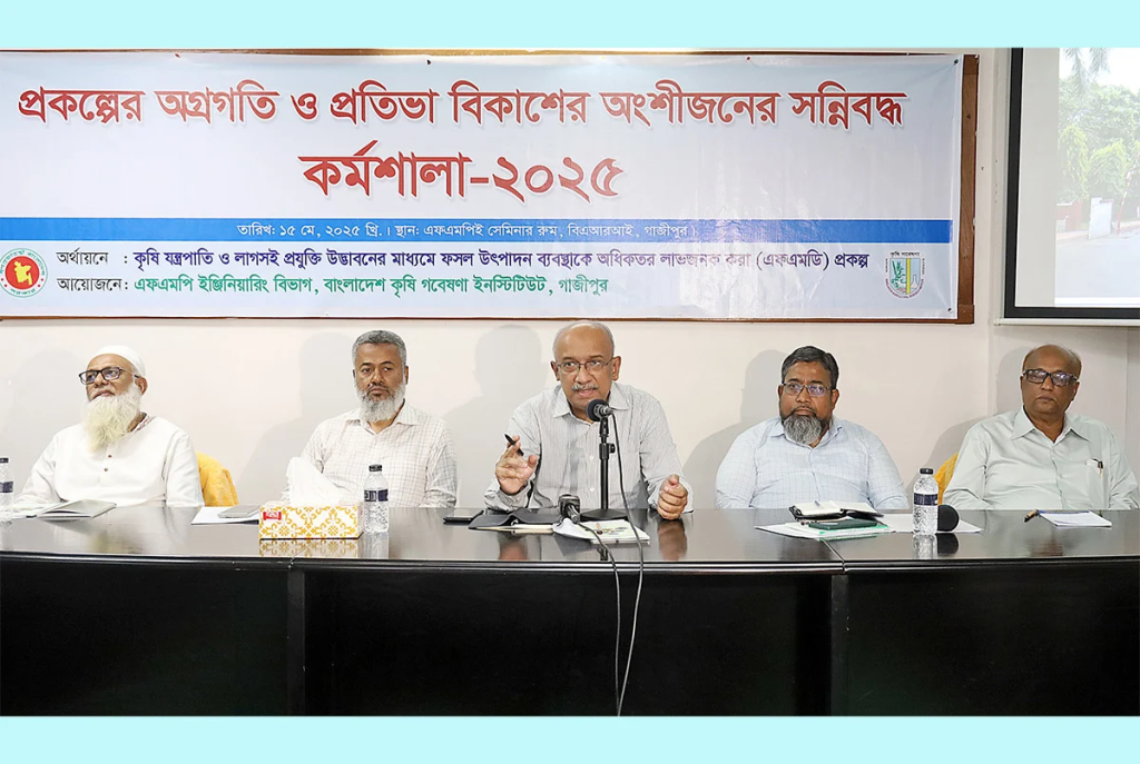 বারি'তে কৃষিযন্ত্র ও প্রযুক্তি উদ্ভাবনবিষয়ক সন্নিবদ্ধ কর্মশালা অনুষ্ঠিত 4 img