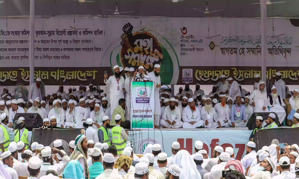 আওয়ামী লীগকে নিষিদ্ধসহ ১২ দফা দাবি হেফাজতের, সোহরাওয়ার্দী উদ্যানে মহাসমাবেশ 4 img