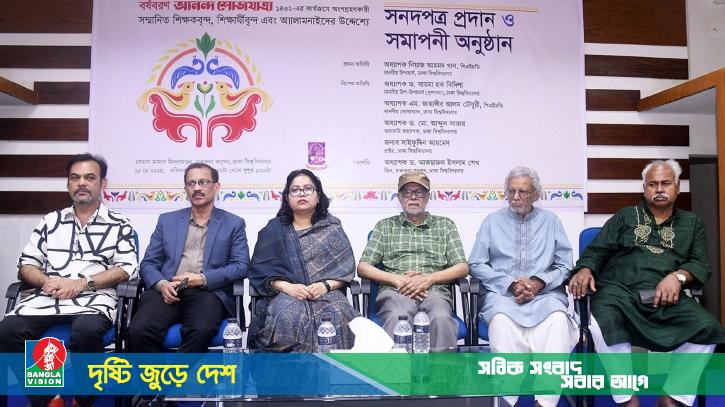 ঢাবির বর্ষবরণ আনন্দ শোভাযাত্রায় অংশগ্রহণকারীদের সনদপত্র প্রদান 4 img