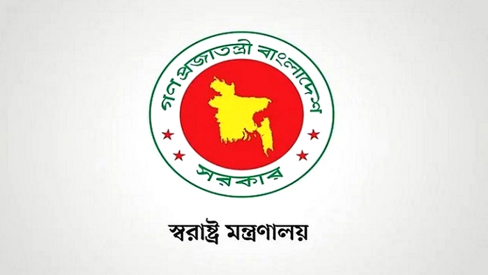 বিএনপি-জামায়াতসহ বিরোধীদের বিরুদ্ধে দায়ের করা ১০ হাজারের বেশি মামলার প্রত্যাহার সিদ্ধান্ত সরকারের 4 img