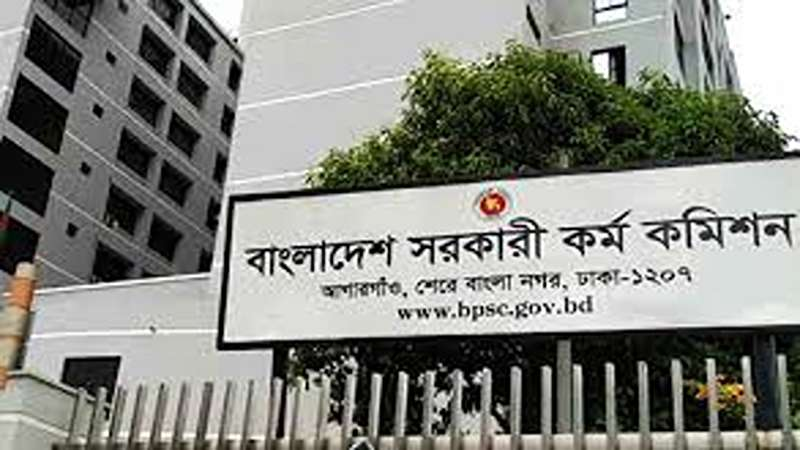 ৪৩তম বিসিএস: দ্বিতীয় গেজেটে বাদ পড়া ২২৭ জনের নিয়োগ গেজেট মঙ্গলবার প্রকাশের সম্ভাবনা 4 img