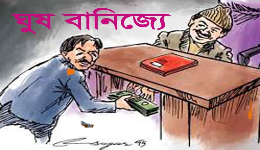 ছাতকে পিআইও অফিসে ঘুষ বণ্টন নিয়ে বিরোধ, তদন্তের দাবি স্থানীয়দের 4 img