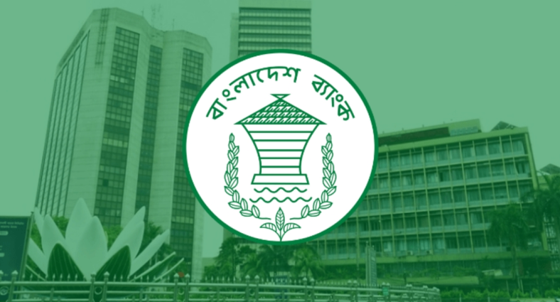 বিদেশে অধ্যয়নরত শিক্ষার্থীদের পেশাগত কোর্স ফি পাঠাতে বাংলাদেশ ব্যাংকের অনুমোদন লাগবে না 4 img
