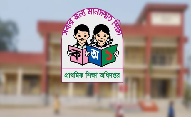 তিন দফা দাবিতে প্রাথমিকের সহকারী শিক্ষকদের অর্ধদিবস কর্মবিরতি শুরু 4 img