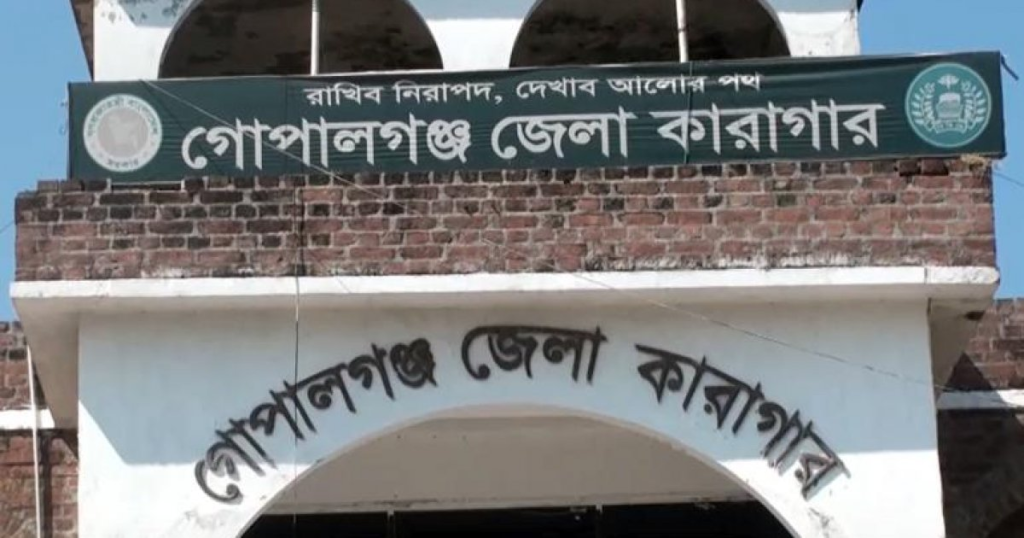 গোপালগঞ্জ কারাগারে হাজতির মৃত্যু 4 image 301