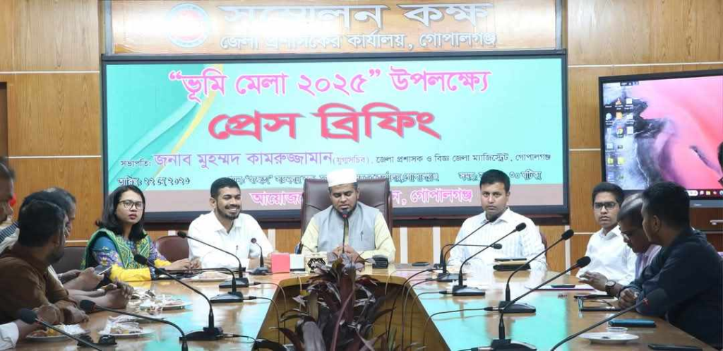 গোপালগঞ্জে তিনদিনব্যাপী ভূমি মেলা শুরু ২৫ মে 4 image 322