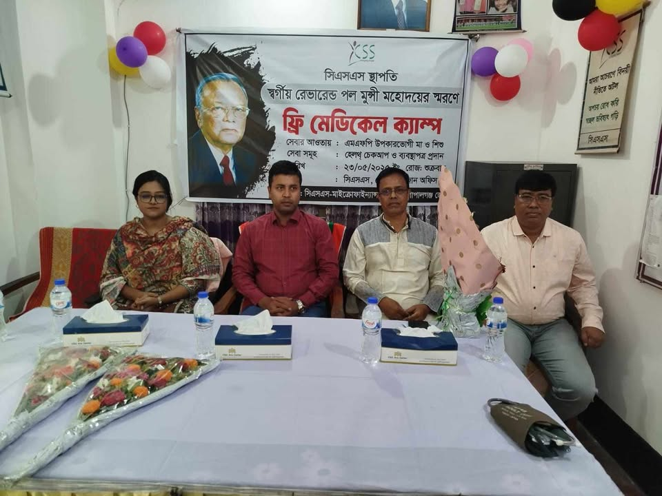 গোপালগঞ্জে ফ্রী মেডিকেল ক্যাম্প ২০২৫ অনুষ্ঠিত 4 img