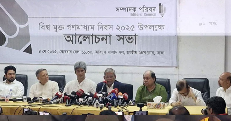 সংবাদপত্রের স্বাধীনতার জন্য বিএনপিই বেশি কাজ করেছে: ফখরুল 4 img