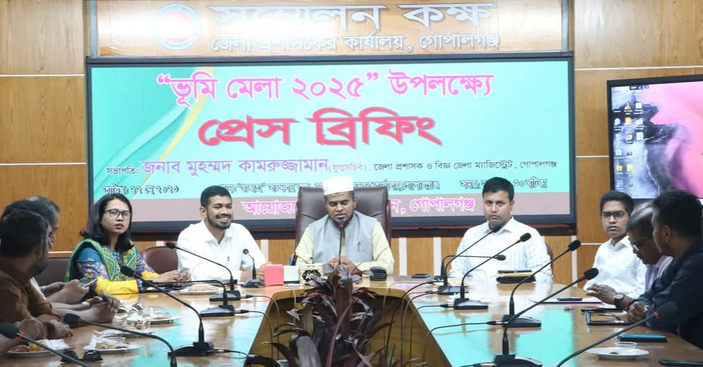 গোপালগঞ্জে তিনদিনব্যাপী ভূমি মেলা ২০২৫ উদ্বোধন 4 img