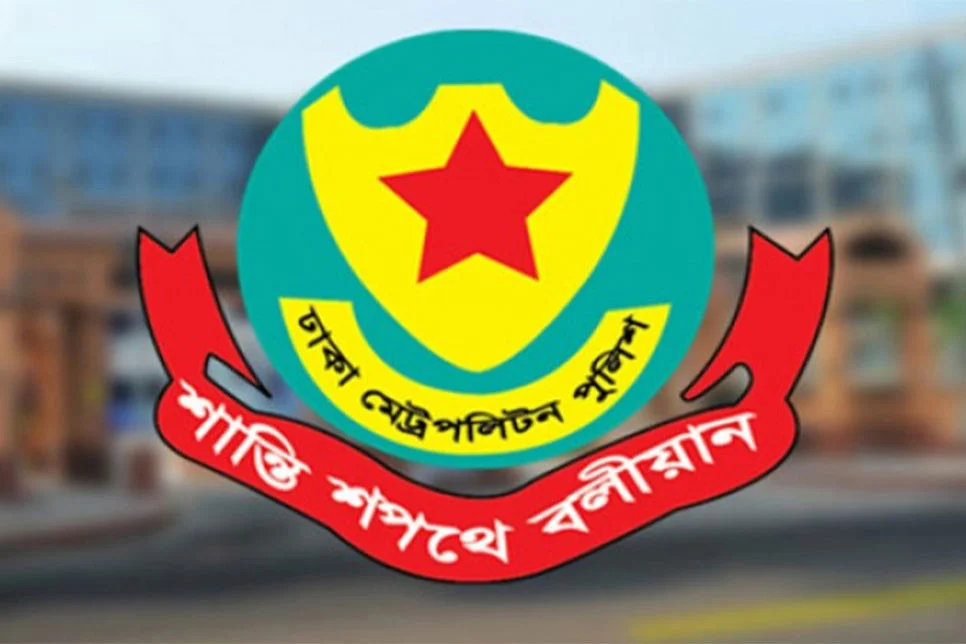 ঈদুল আজহা সামনে রেখে ডিএমপির ১৮ দফা নিরাপত্তা নির্দেশনা 4 img
