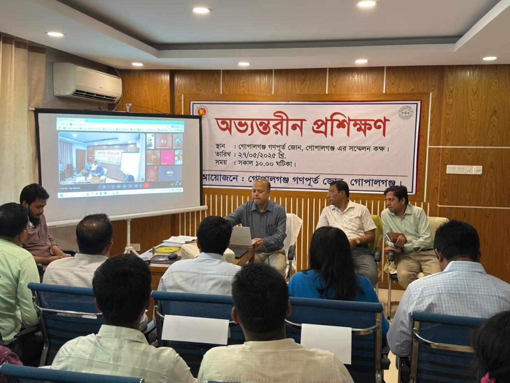 গোপালগঞ্জ গণপূর্ত জোনের উদ্যোগে দিনব্যাপী অভ্যন্তরীণ প্রশিক্ষণ কর্মশালা অনুষ্ঠিত 4 img