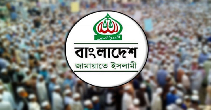 জামায়াতের নিবন্ধন অবৈধ ঘোষণা নিয়ে আপিলের রায় রবিবার 4 img