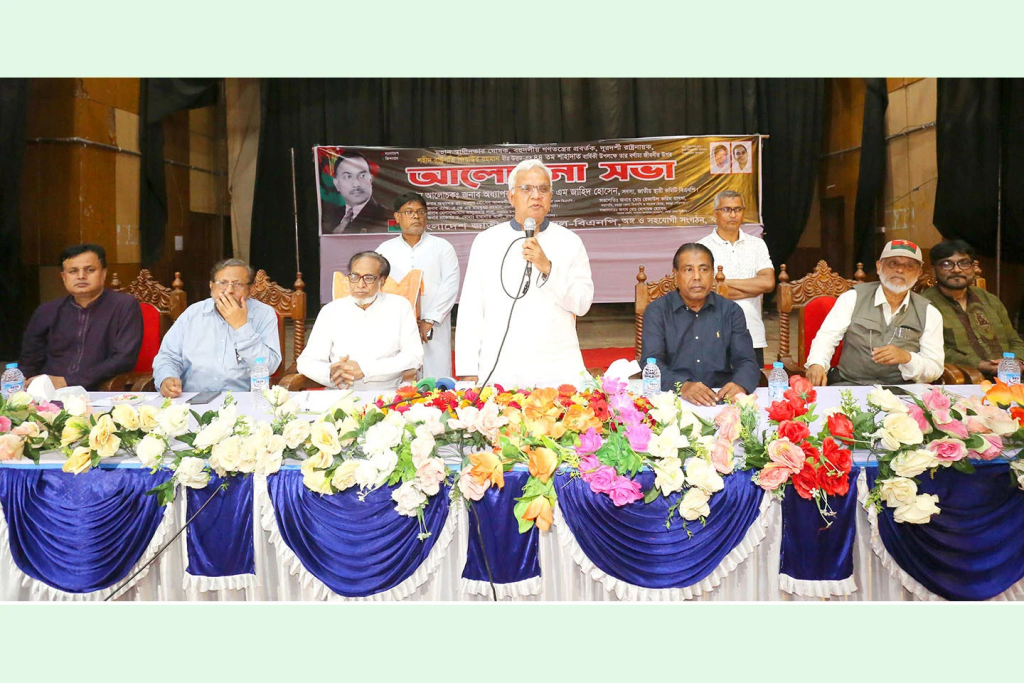 শহীদ রাষ্ট্রপতি জিয়াউর রহমানের দেশের জন্য অবদান স্মরণীয়: ডা. এজেডএম জাহিদ হোসেন 4 img