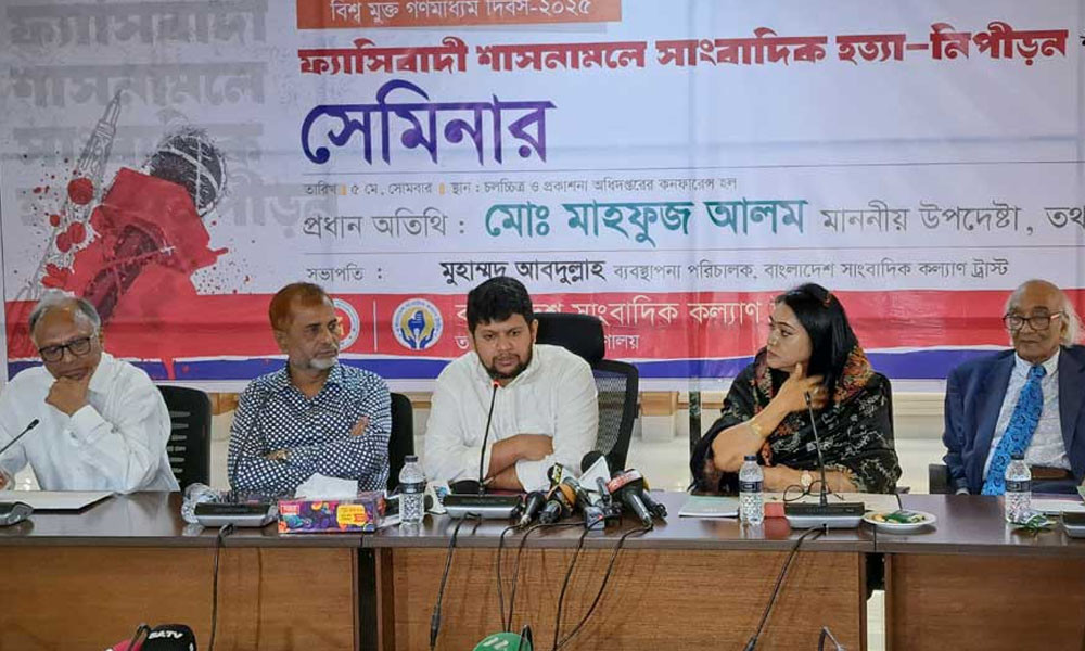 গণমাধ্যমের লাইসেন্স তদন্ত করা হবে: তথ্য উপদেষ্টা মাহফুজ আলম 4 img