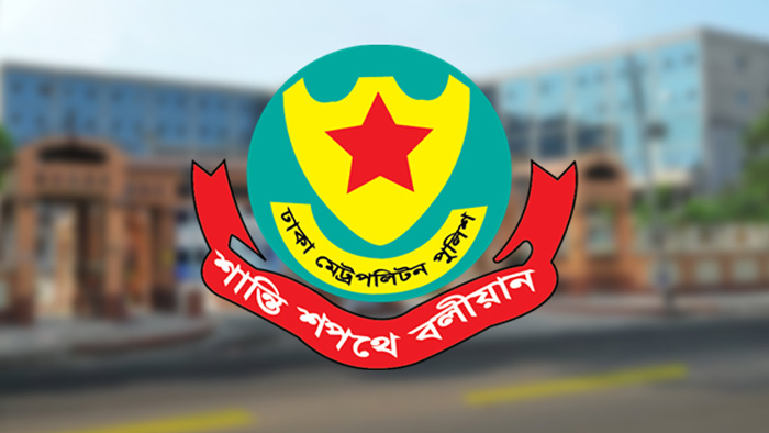 খালেদা জিয়ার ফিরতি যাত্রার জন্য ডিএমপির ১০টি বিশেষ নির্দেশনা 4 img
