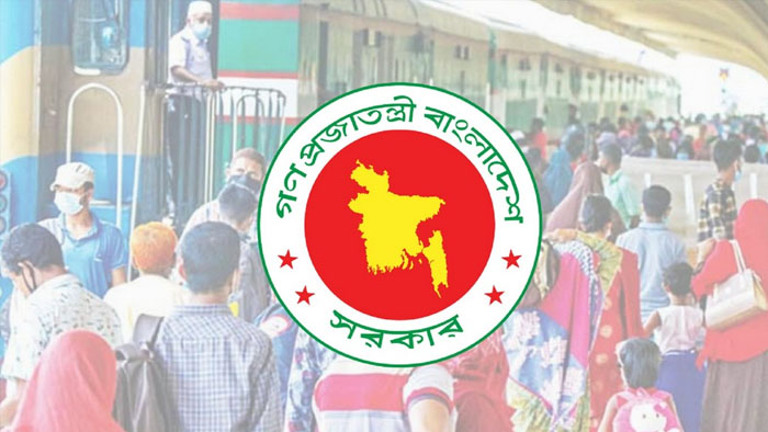 ঈদুল আজহা উপলক্ষে টানা ১০ দিনের ছুটি ঘোষণা, জরুরি সেবা চালু থাকবে 4 img