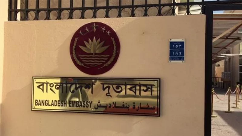 ইরান ছাড়তে ইচ্ছুক বাংলাদেশিদের পাসপোর্টের কপি চাইলেন দূতাবাস কর্মকর্তা 4 image 122