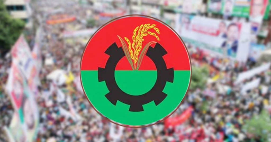 জুলাই অভ্যুত্থানের বর্ষপূর্তি পালনে বিএনপির ৫৮ সদস্যের কমিটি গঠন 4 img