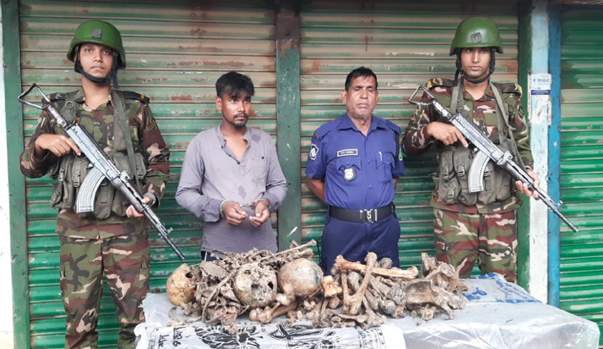 ভালুকায় মানব কঙ্কালসহ যুবক আটক, ঢাকায় বিক্রির পরিকল্পনার অভিযোগ 4 img