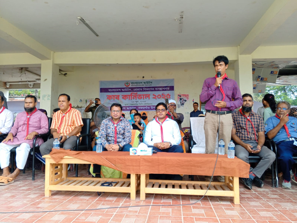 গফরগাঁওয়ে উৎসবমুখর পরিবেশে অনুষ্ঠিত হলো কার্নিভাল কাব স্কাউট ২০২৫ 4 img