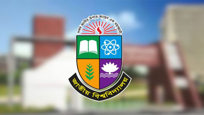 ৫৭টি সরকারি কলেজের নাম পরিবর্তন: বাদ পড়েছে আওয়ামী লীগ ও মুজিব পরিবারের নাম 4 img