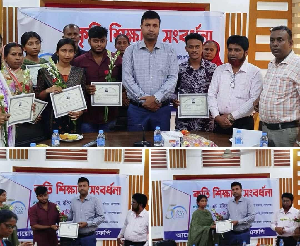গোপালগঞ্জে সিএসএস-এমএফপি আয়োজিত কৃতি শিক্ষার্থী সংবর্ধনা অনুষ্ঠিত 4 img