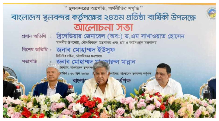দেশের অর্থনীতিতে স্থলবন্দরের গুরুত্ব: গতিশীলতা ও কার্যকর ব্যবস্থাপনার আহ্বান 4 img