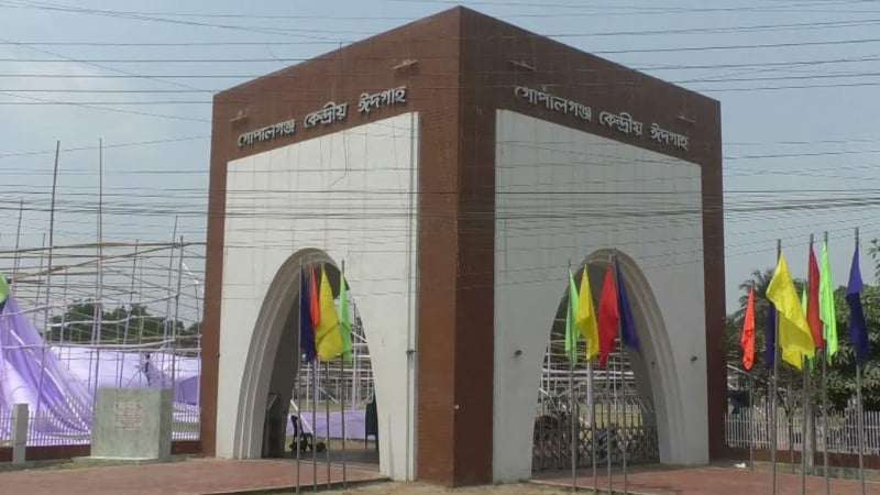 গোপালগঞ্জে ঈদুল আজহার প্রধান জামাত সকাল ৭:৩০টায় 4 img