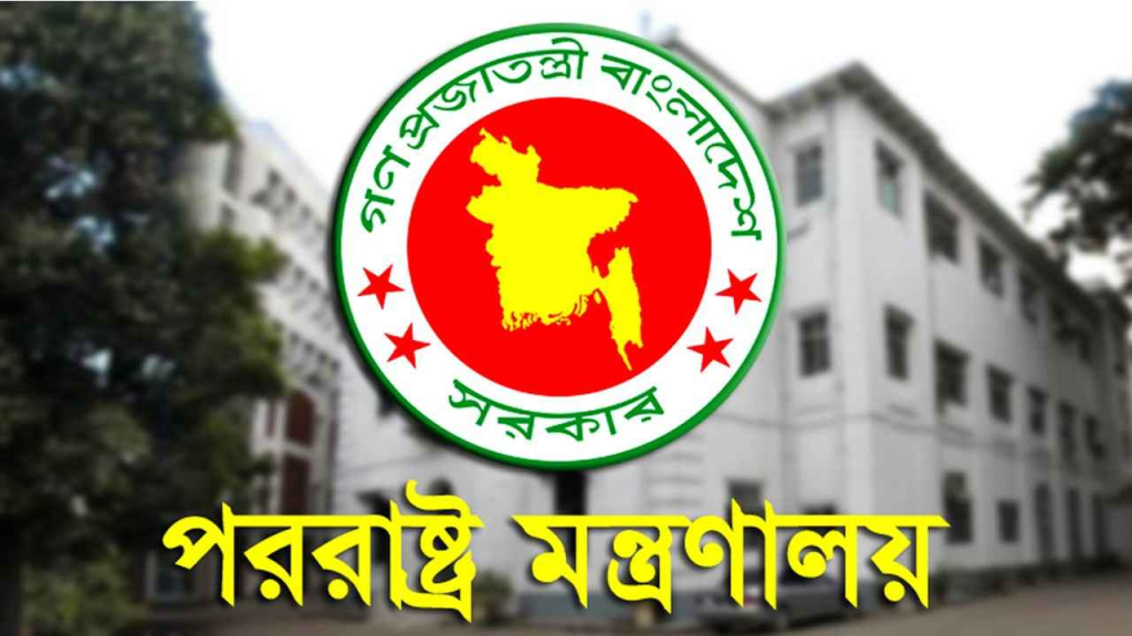 ইরানে ইসরায়েলের হামলায় বাংলাদেশের নিন্দা ও গভীর উদ্বেগ প্রকাশ 4 image 91