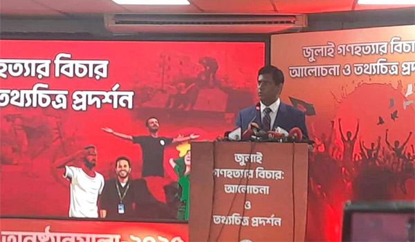 জুলাই-আগস্ট গণঅভ্যুত্থানে গণহত্যার বিচার ডিসেম্বরের মধ্যে শেষ হবে: চিফ প্রসিকিউটর 4 img