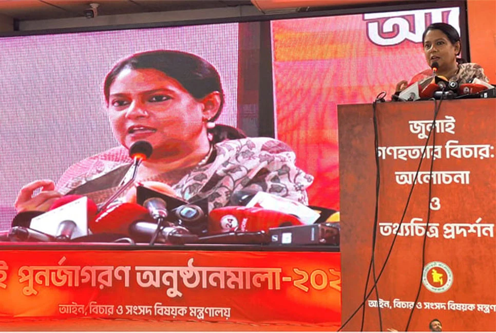 জাতীয় স্বার্থ অগ্রাধিকার দিলে কাঙ্ক্ষিত পরিবর্তন সম্ভব: সৈয়দা রিজওয়ানা হাসান 4 img