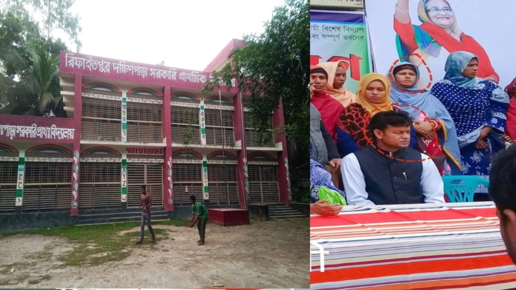 গাইবান্ধায় প্রাথমিক বিদ্যালয়ের প্রধান শিক্ষকের বিরুদ্ধে নানা অনিয়মের অভিযোগ 4 Img
