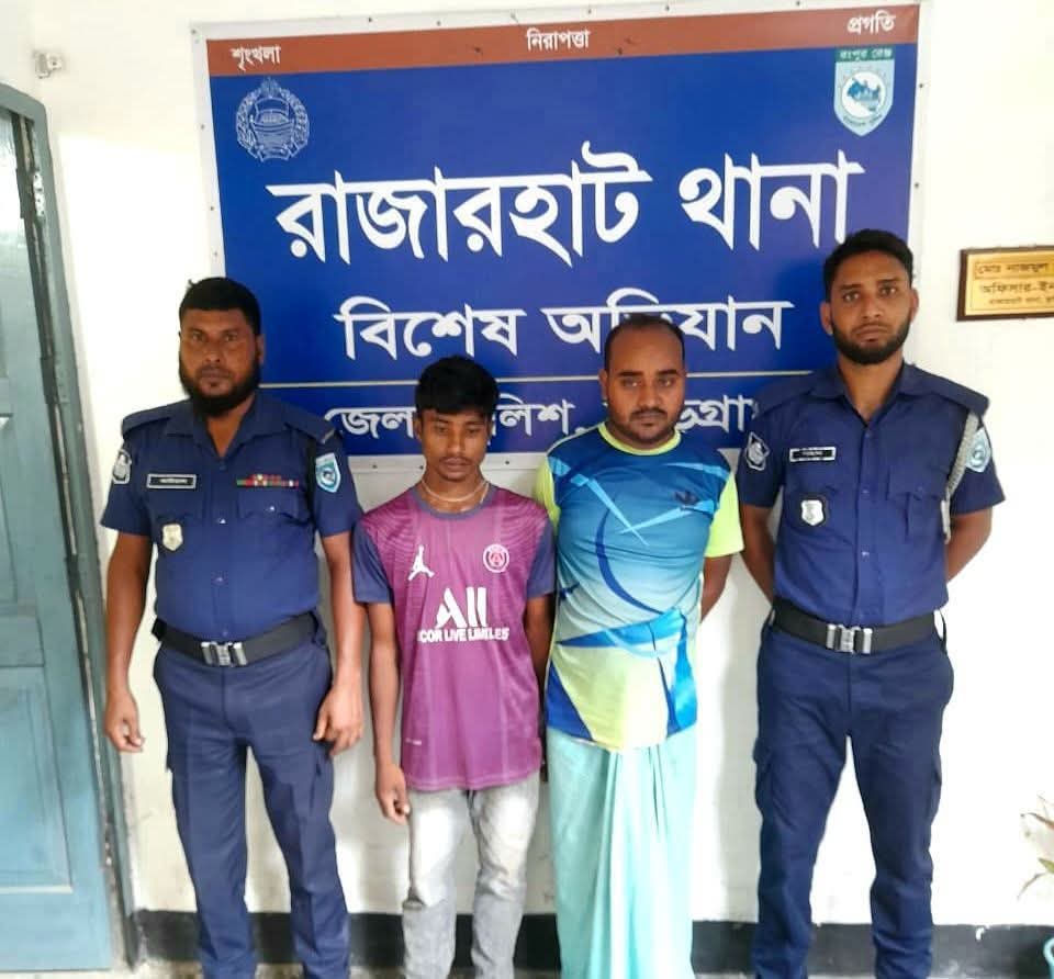 রাজারহাটে ১০ পিচ ইয়াবাসহ দুজন গ্রেফতার,ভ্রাম্যমাণ আদালতে যথাক্রমে ৬ ও ৩ মাসের বিনাশ্রম কারাদণ্ড। 4 Img