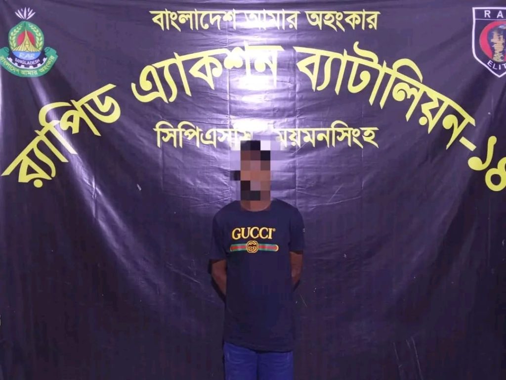 ময়মনসিংহ সিপিএসসি, র্যাব-১৪ কর্তৃক মাদকসহ মাদক কারবারি গ্রেফতার ০১ 4 pic