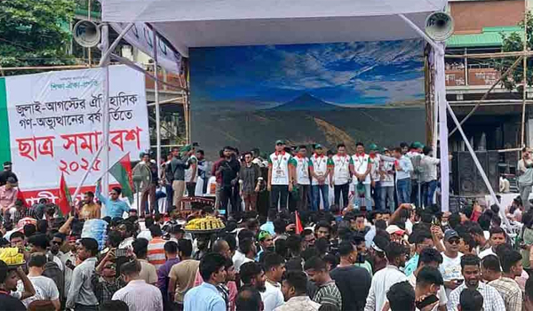জুলাই-আগস্ট গণ-অভ্যুত্থানের বর্ষপূর্তিতে শাহবাগে ছাত্রদলের মহাসমাবেশ 4 img