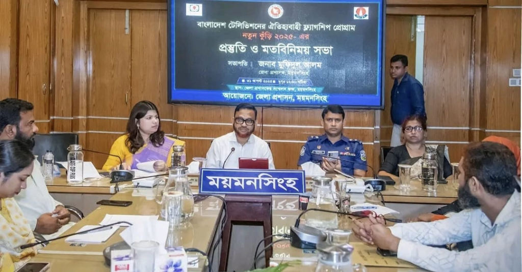 ময়মনসিংহে বিটিভির ফ্ল্যাগশিপ প্রোগ্রাম ‘নতুন কুঁড়ি-২০২৫’ 4 img